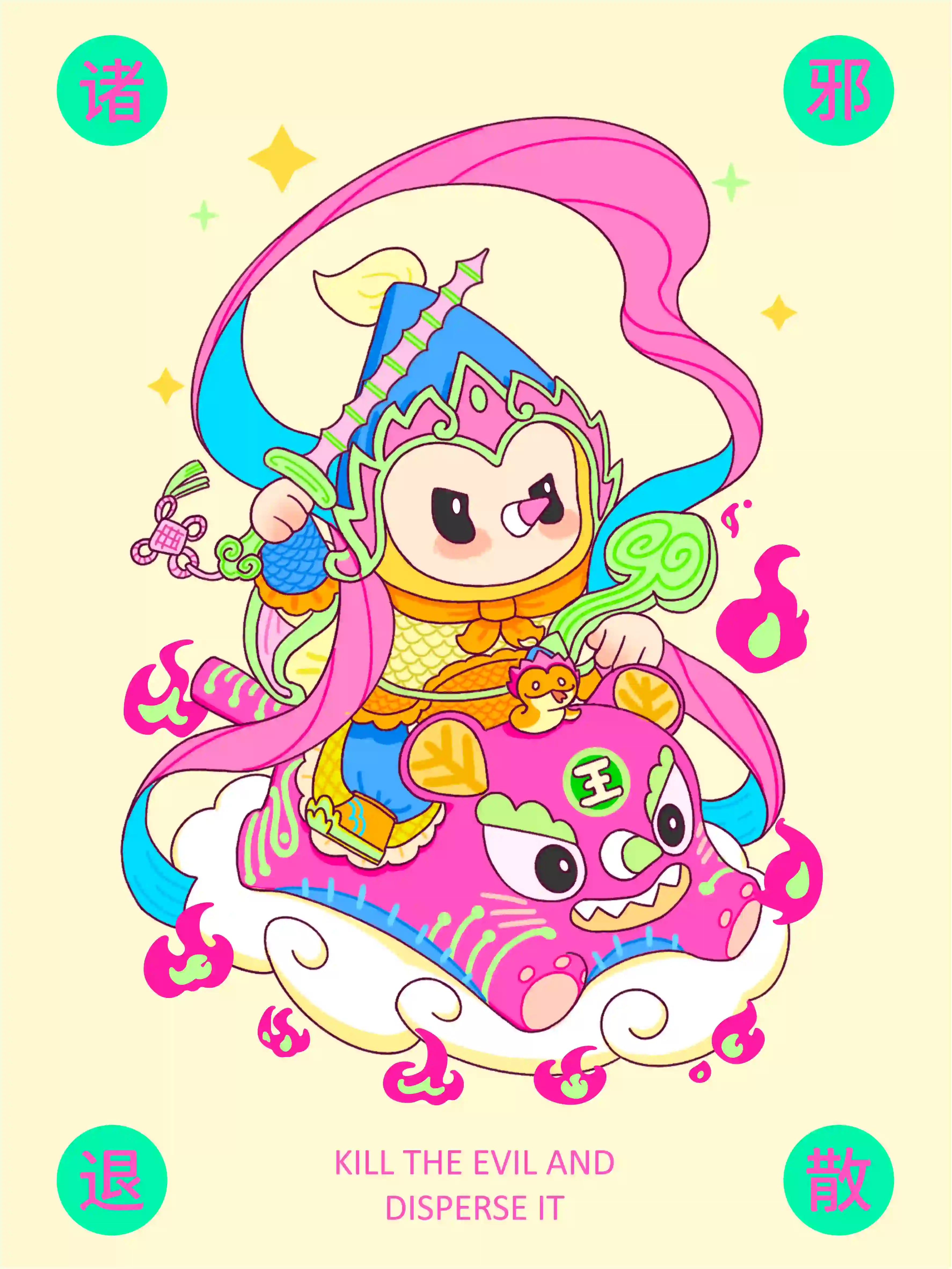 MeeGo-New Year Door God Set