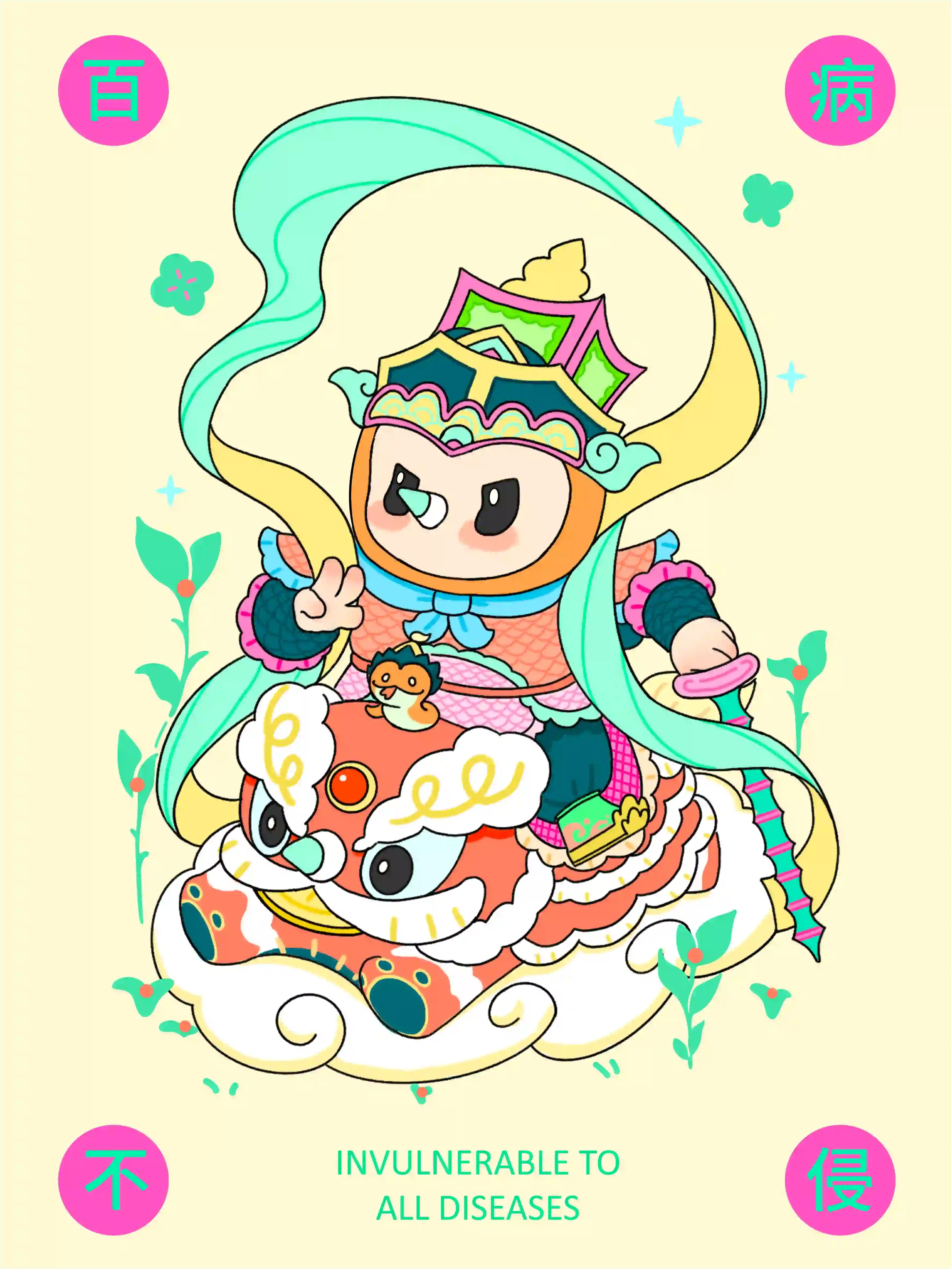 MeeGo-New Year Door God Set